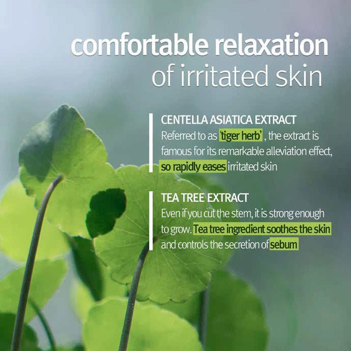 Pyunkang Yul Peeling Gel